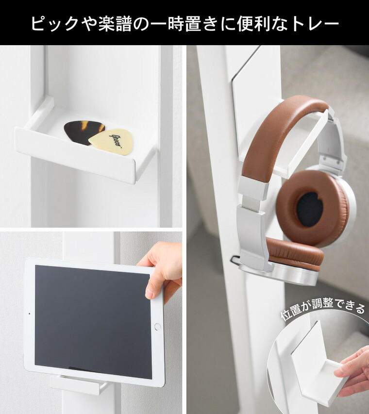 tower ハンギングギタースタンド タワー 山崎実業 10759 10760 ホワイト ブラック / ブラック