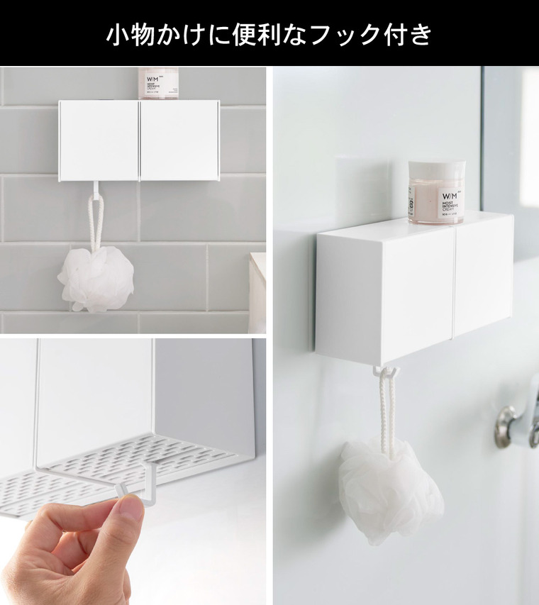 tower フィルムフック洗顔パウダーストッカー&ダストボックス タワー 山崎実業 10779 10780 ホワイト ブラック / ホワイト