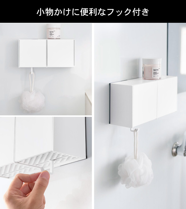 tower マグネット洗顔パウダーストッカー&ダストボックス タワー 山崎実業 10781 10782 ホワイト ブラック / ホワイト