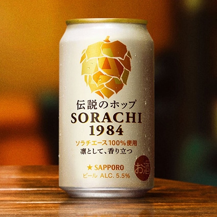 ビール サッポロ SORACHI 1984 350ml×24本