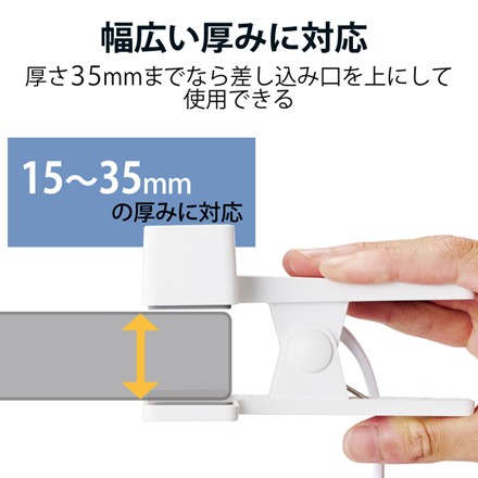 〈エレコム〉 シャッター雷ガード付クリップタップ(ホワイト)
