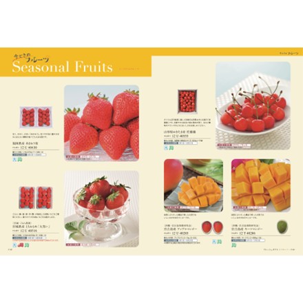選べるギフトカタログ best Gourmet アレジア