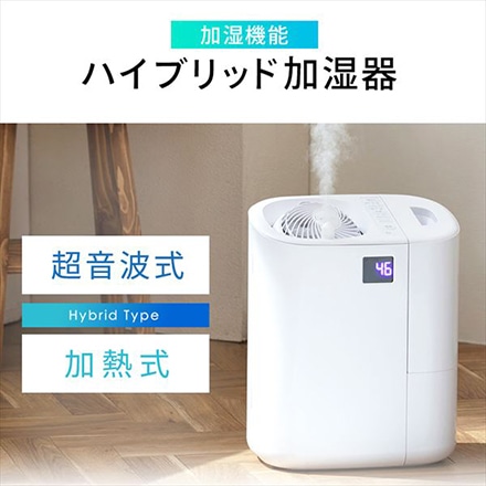 アイリスオーヤマ サーキュレーター加湿器 HCK-5520-W ホワイト
