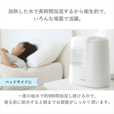 アイリスオーヤマ 加熱式加湿器 260ml/hタイプ SHM-260R1-W ホワイト ※他色あり