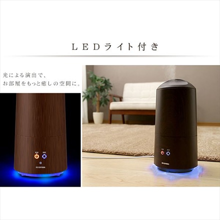アイリスオーヤマ 超音波式加湿器 樽型 UHM-280B-T ブラウン ※他色あり