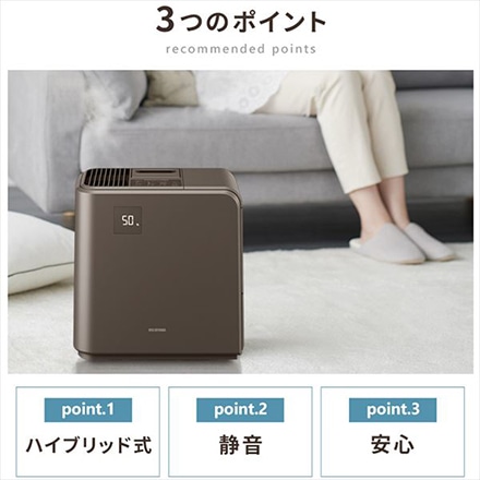 アイリスオーヤマ 気化ハイブリッド式加湿器 500ml HVH-500R1-T ブラウン ※他色あり
