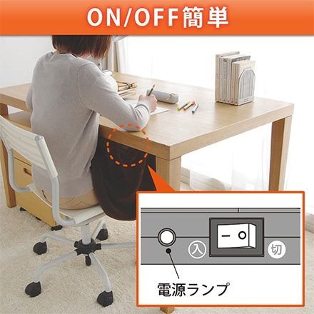 アイリスオーヤマ デスクヒーター DEH-45-T フリースカバー付き