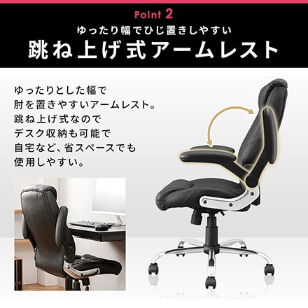 アイリスオーヤマ レザー調チェア OFC-LE ブラウン ※他色あり