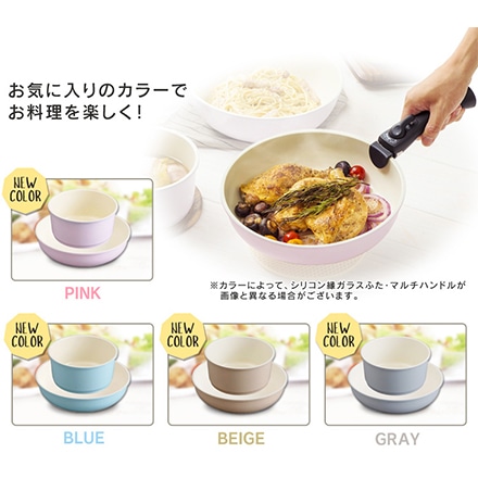 アイリスオーヤマ セラミックカラーパン 3点セット IH対応 ピンク CC-SE3N ※他色あり