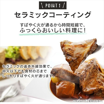 アイリスオーヤマ セラミックカラーパン 13点セット IH対応 ピンク CC-SE13N ※他色あり