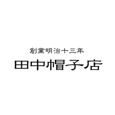 田中帽子店 細麦カンカン帽 UK-H043-NA