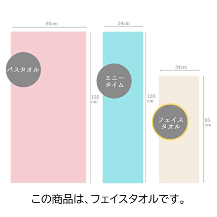 フェイスタオル エアーかおる 今治産 ダディーボーイ スノーホワイト ※他色あり