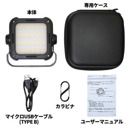 LEDランタン モバイルバッテリー内蔵 LP10