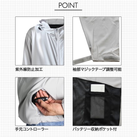 エアーサーキュレーションパーカー グレー Sサイズ ※他サイズあり