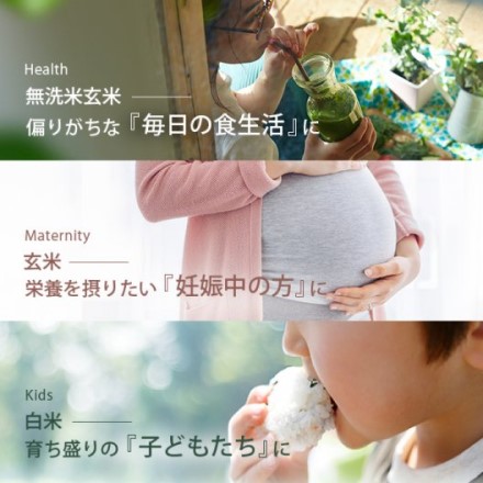 スマート米 福島県白河産 コシヒカリ 精米1.8kg×2袋 残留農薬不検出 令和二年度産