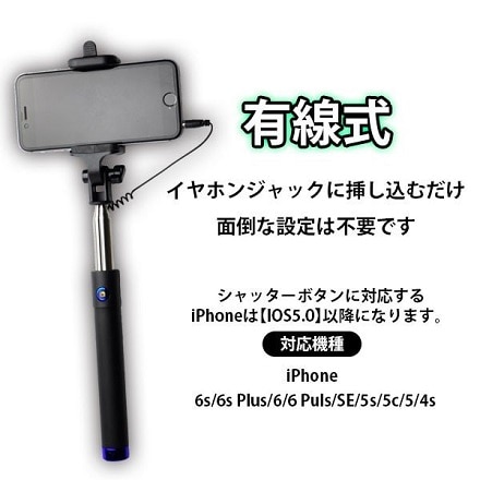 シャッター付 自撮り棒1m ブルー ※他色あり
