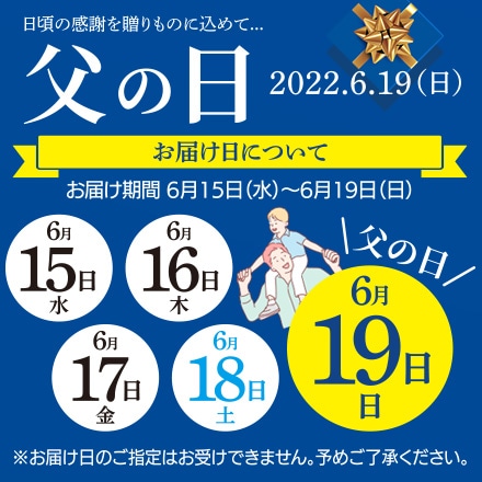 《2022 父の日》 ザ・スウィーツ×モンシェール プレミアムストロベリーロール×プレミアムバニラロール 計2個 226945015【販売期間:2022年5月10日~2022年6月8日】