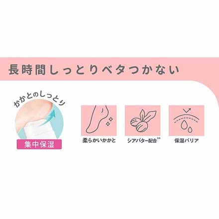 フットバームスティック 足用