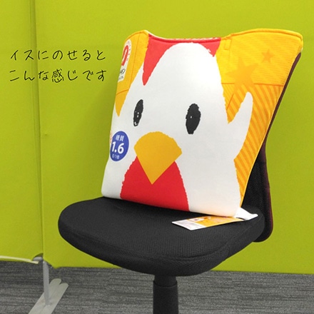 からあげクンクッション 2個入り