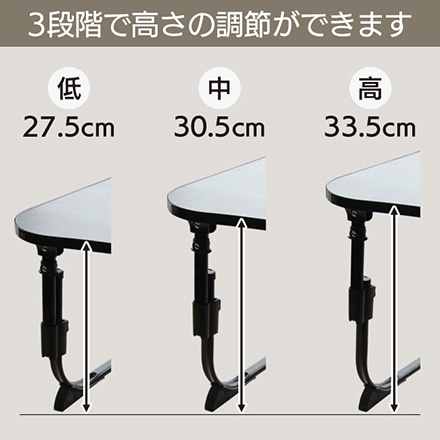 3段式どこでもMYデスク
