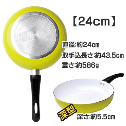 セラミックフライパン 深型24cm 26cm 2種セット