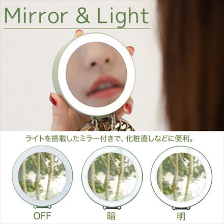 SIS ミラー付き首掛けファン ハンディファン ポータブルファン OSR-FM アンティーク調 グリーン ※他色あり