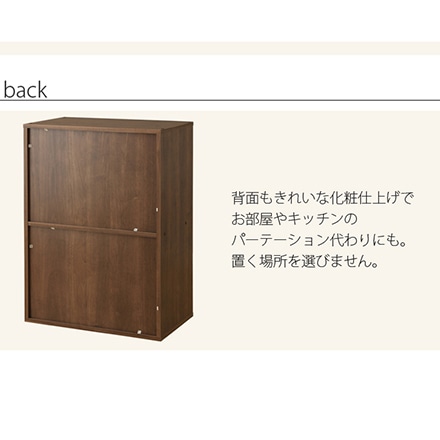 アイリスオーヤマ Collanシリーズ フラップラック ナチュラル CHR-3 ※他色あり