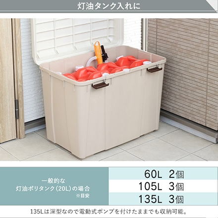 アイリスオーヤマ ワイドストッカー深型 WY-780D ベージュ ※他色あり