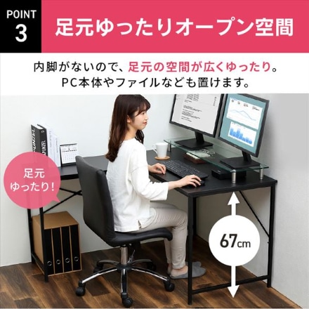アイリスオーヤマ L型デスク LDK-1311 ライトナチュラル/ホワイト ※他色あり