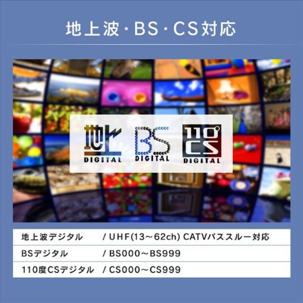 アイリスオーヤマ 2K液晶テレビ 40V型 LT-40D420W ホワイト ※他色あり