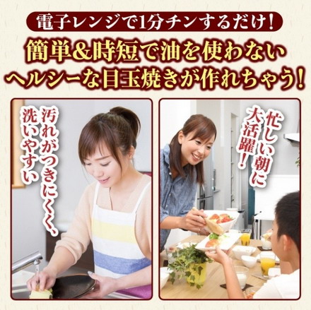 萬古焼 電子レンジ調理食器