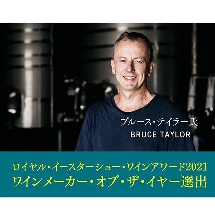 コノ サウスアイランド ピノ ノワール 2020 2021 750ml 赤ワイン 辛口 ニュージーランド Pinot Noir サクラアワード 金賞 長S