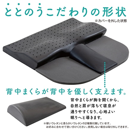 Dr.reset ととのう枕 テンセル グレー ※他種あり
