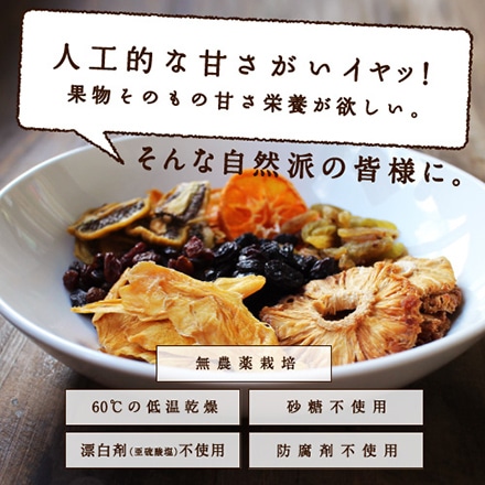 タマチャンショップ しあわせ ドライフルーツ 有機JAS オーガニック サンマスカットレーズン 250g