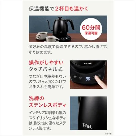 ティファール T-fal TBD カフェ コントロール 1.0L ブラック KO9238JP