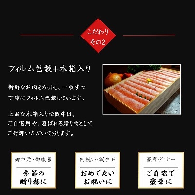 松阪牛 A5等級 400g 風呂敷付 大判 赤身 ギフト すき焼き しゃぶしゃぶ 2～3人前 高級 最高級 肉