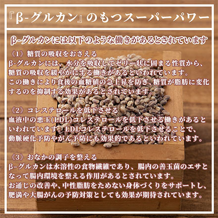 雑穀米本舗 国産 もち麦 4.5kg(450g×10袋)