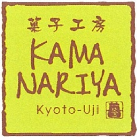 KAMANARIYA イタリアンジェラート ミルク・イチゴミルク・抹茶 各100ml×4