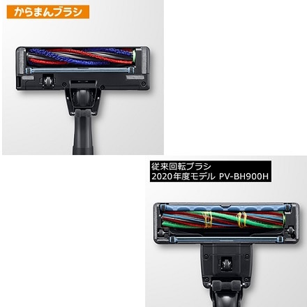 日立 スティッククリーナー パワーブーストサイクロン シャンパンゴールド PV-BH900J-N
