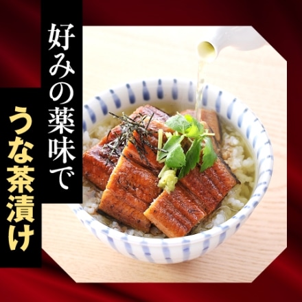 浜松・浜名湖うなぎ蒲焼 2人前セット