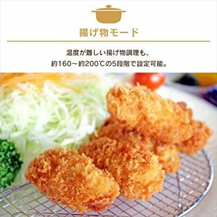 アイリスオーヤマ IHクッキングヒーター・焼き肉プレート・鍋セット IHC-T51S-B