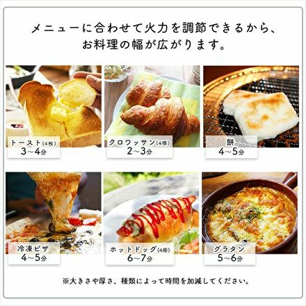 アイリスオーヤマ オーブントースター4枚焼き EOT032W ホワイト