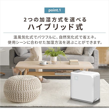 アイリスオーヤマ 気化ハイブリッド式加湿器 500ml HVH-500R1-T ブラウン ※他色あり