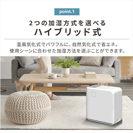 アイリスオーヤマ 気化ハイブリッド式加湿器 700ml HVH-700R1-T ブラウン ※他色あり