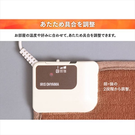アイリスオーヤマ ホットマット HCM-60S-T 60cm×60cm ブラウン