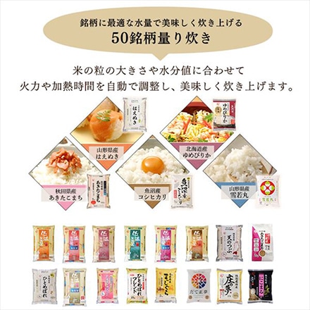 アイリスオーヤマ 分離式 量り炊き IHジャー 炊飯器 3合 ブラック RC-IM30-B