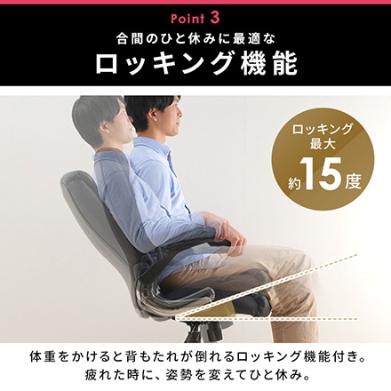 アイリスオーヤマ レザー調チェア OFC-LE ブラウン ※他色あり