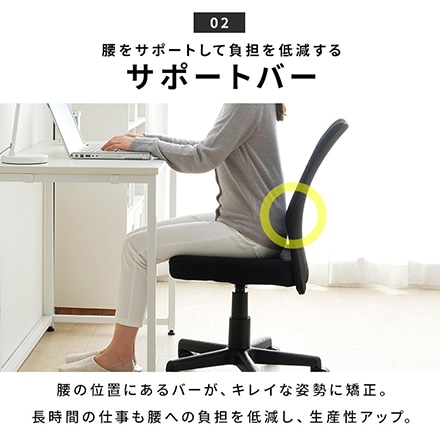 アイリスオーヤマ メッシュバックチェア OFC-MB ブラック ※他色あり