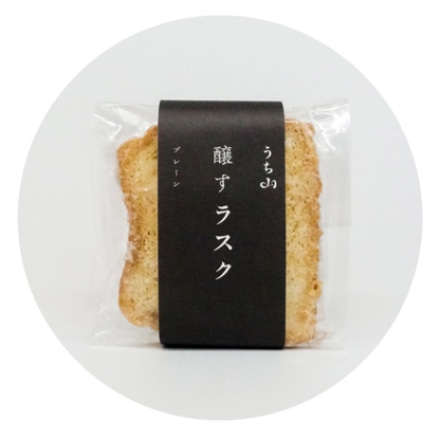 醸す生食パン工房 うち山 醸す生食パンセット