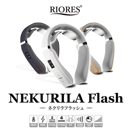 RIORES ネクリラ フラッシュ ホワイト ※他色あり